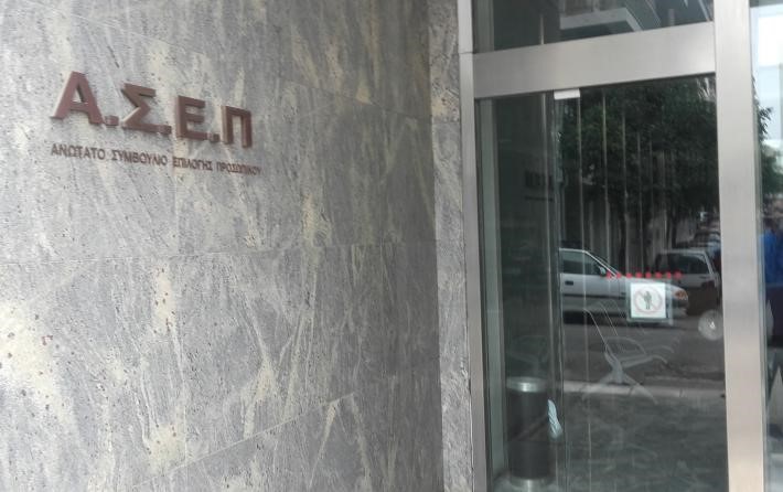 Ανακοινώθηκαν οι βαθμολογίες του γραπτού διαγωνισμού