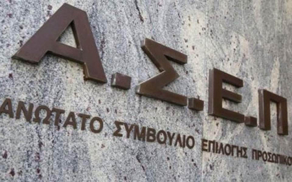 Από σήμερα οι αιτήσεις για τον μεγάλο διαγωνισμό