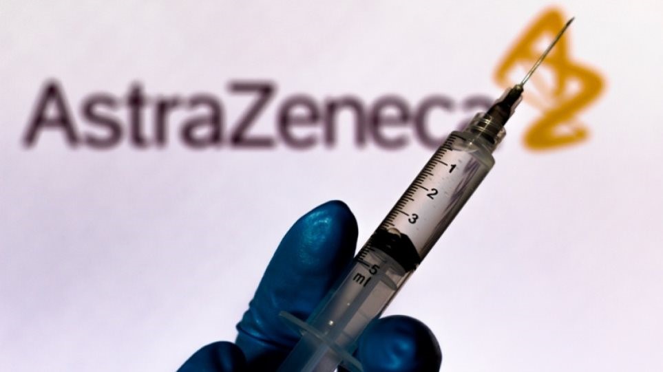 Ακυρώσεις εμβολιασμού με astrazeneca