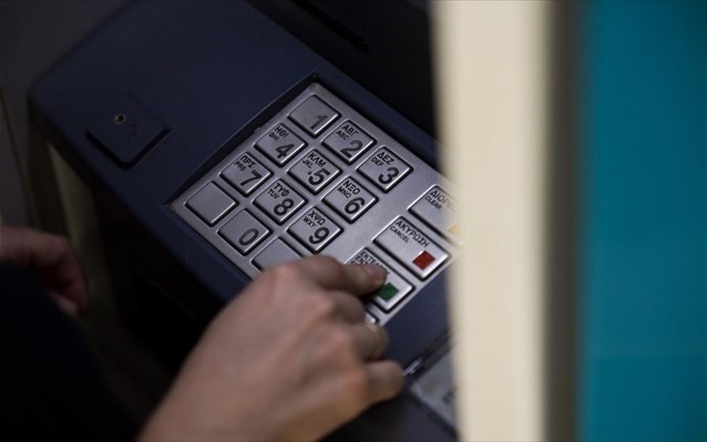 Aπέσπασε με συνεργό του 127.400 ευρώ από ΑΤΜ