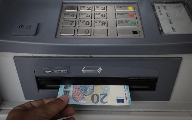 Ακριβότερες από σήμερα οι αναλήψεις στα ATM