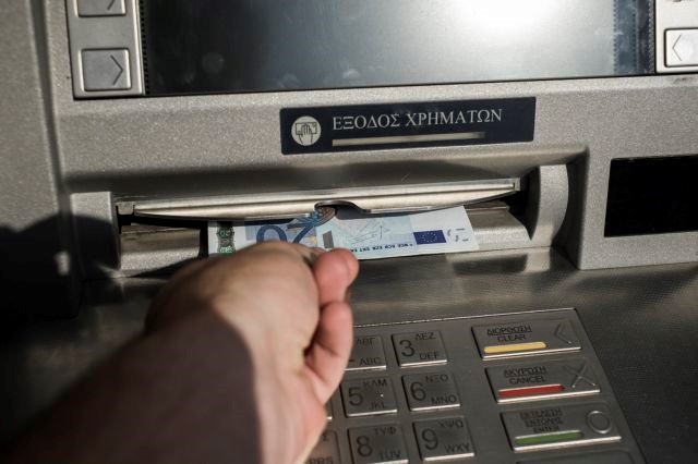 Οι νέες ημερομηνίες πληρωμής των συντάξεων Απριλίου