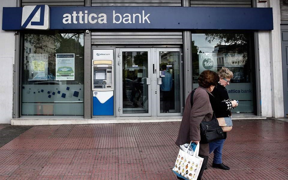 Μικρή τράπεζα, μεγάλες αμαρτίες