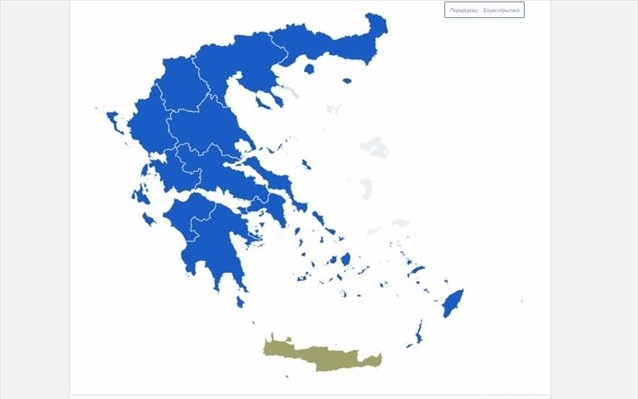 Μπλε ο χάρτης των περιφερειών 