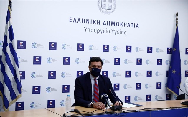 Ραντεβού για τους 25-29 από την Πέμπτη