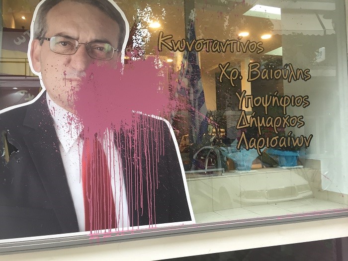 Bανδαλισμός στο εκλογικό κέντρο της «Λαρισαίων Κοινόν»