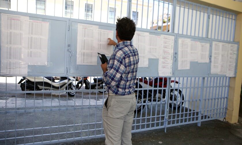 Οι τελευταίες εκτιμήσεις για τις βάσεις σε δημοφιλείς σχολές