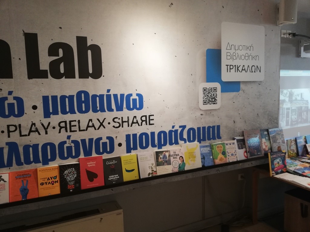 Εκθεση με 468 νέα βιβλία στη Δημοτική Βιβλιοθήκη