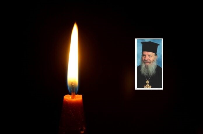 Εκοιμήθη ο π. Δημήτριος Καπαδούκας