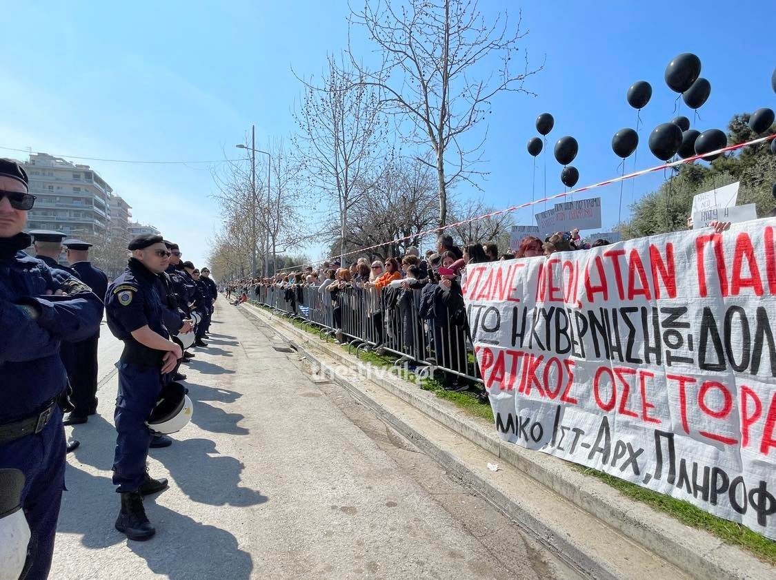 Διαμαρτυρία φοιτητών με μαύρα μπαλόνια στην παρέλαση