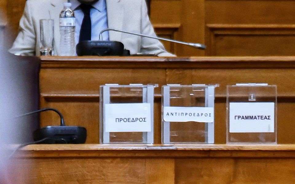 Έναρξη με εντάσεις