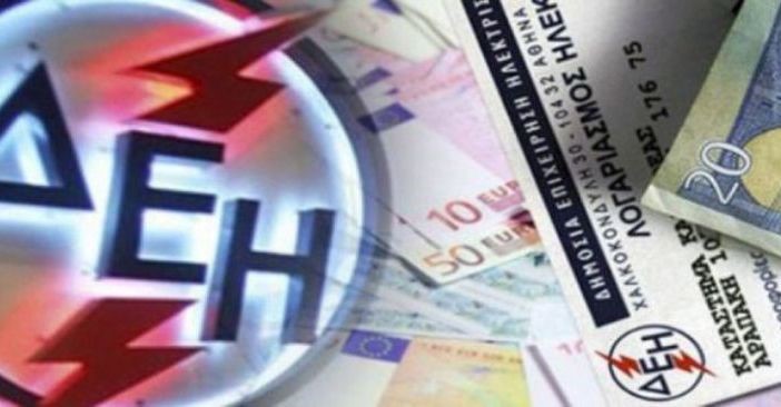 Νέες ελαφρύνσεις σε λογαριασμούς ρεύματος, φυσικού αερίου