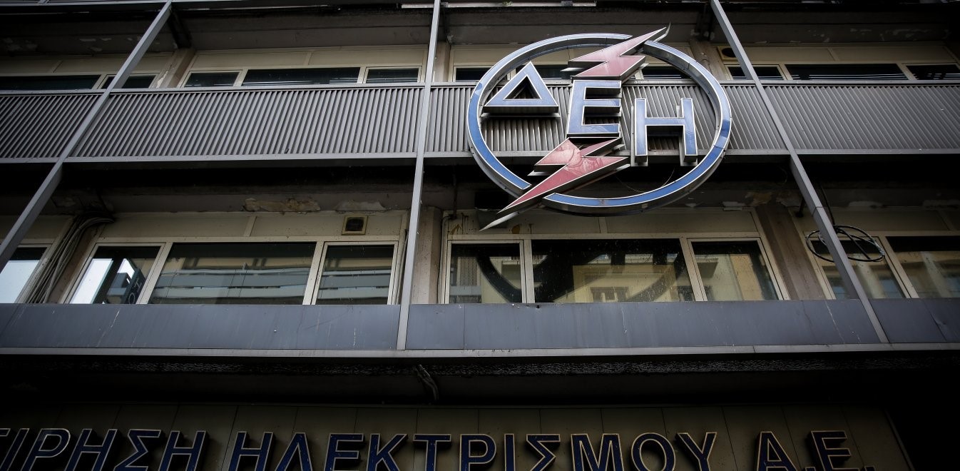 Eξώδικα ΔΕΗ σε 890.000 οφειλέτες