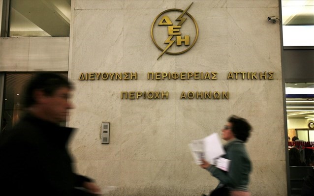 Νέο μοντέλο εκπτώσεων στο ρεύμα προωθεί η ΔΕΗ