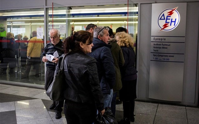 ΔΕΗ: Διευρυμένο ωράριο σε 33 καταστήματα