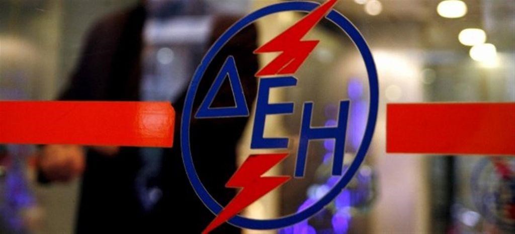 Πως γίνονται οι εξ αποστάσεως συναλλαγές
