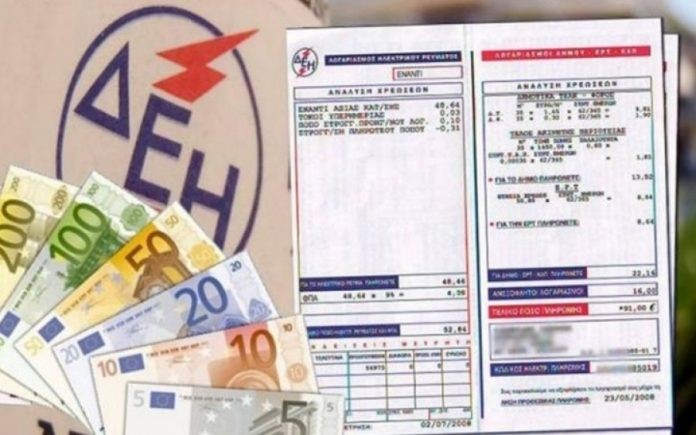 Καμιά αύξηση στα τιμολόγια ρεύματος