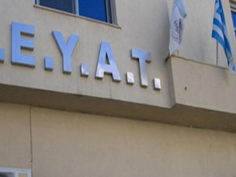 Με προσωπικό ασφαλείας και έκτακτα μέτρα πρόληψης