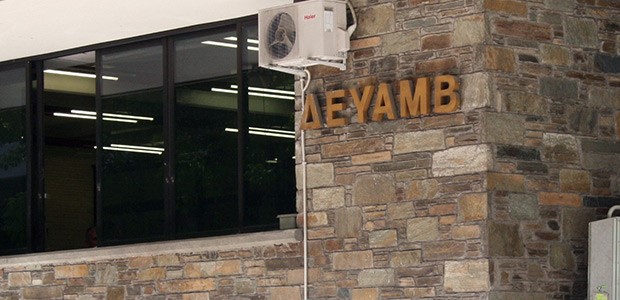 Πρόβλημα υδροδότησης λόγω πυρκαγιάς