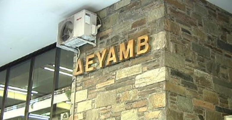 Τα δικαιολογητικά για ένταξη στο κοινωνικό τιμολόγιο