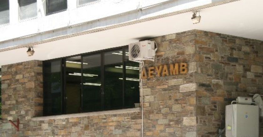 Κρούσματα κορονοϊού στη ΔΕΥΑΜΒ