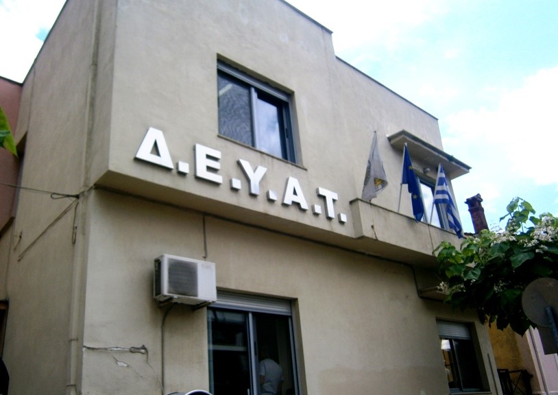 Σε ποια χωριά των Τρικάλων το νερό δεν είναι πόσιμο