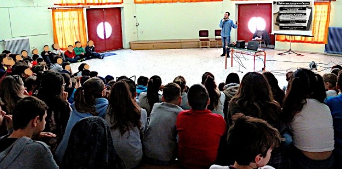 Ενημερωτικές διαλέξεις σε σχολεία του Βόλου