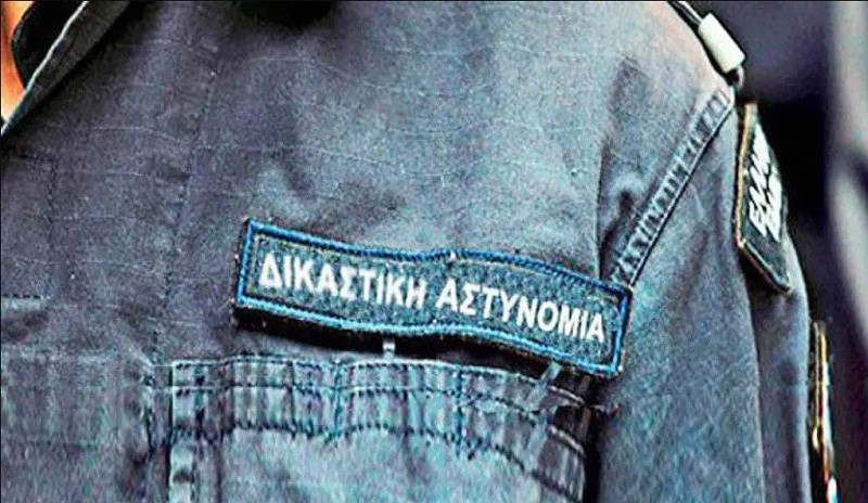 Δικαστική Αστυνομία: Μέχρι την Παρασκευή τα δικαιολογητικά