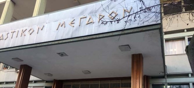 Aθώος 28χρονος Βολιώτης για τη δολοφονία 86χρονης