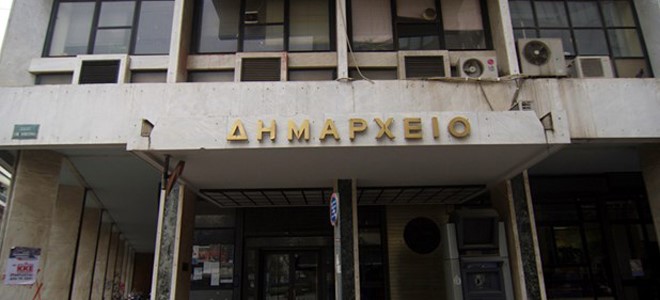 Aνασχηματισμός στο Δήμο Λαρισαίων