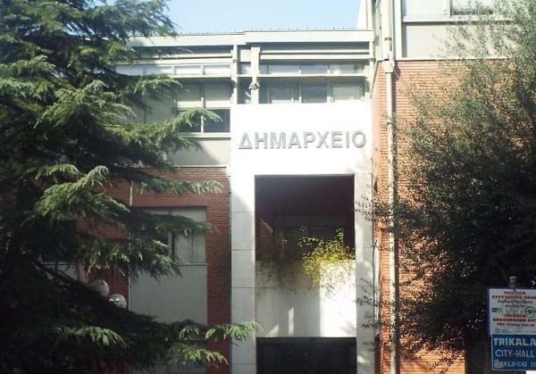 12 προσλήψεις προσωπικού στο Δήμο Τρικκαίων