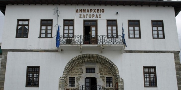 Προσλαμβάνονται 15 υδρονομείς