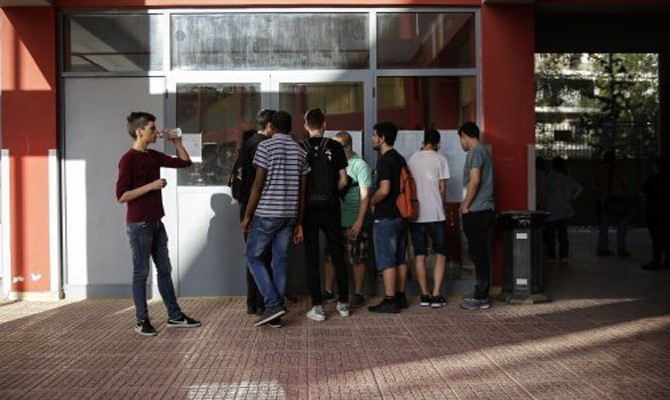 Από τη Δευτέρα οι αιτήσεις για τις εγγραφές