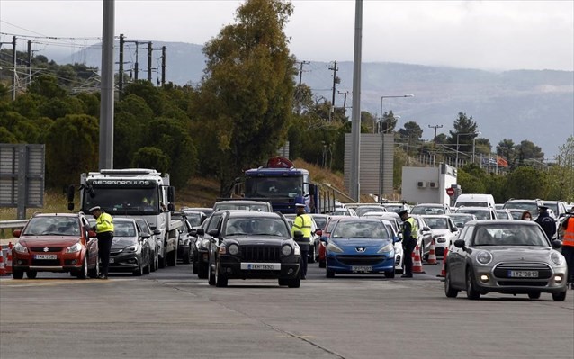 Δεν περνούν τα διόδια όσοι δεν έχουν τα έγγραφα