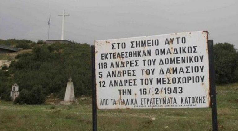 Προσφεύγουν στο Εφετείο οι κάτοικοι για τη σφαγή του 1943