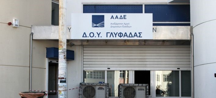 Κλειστές οι ΔΟΥ από 2-4 Ιανουαρίου