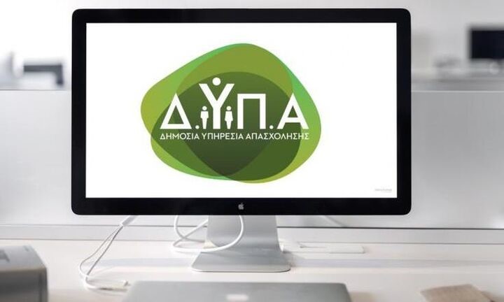 ΔΥΠΑ: Τέλος η κοινωφελής εργασία