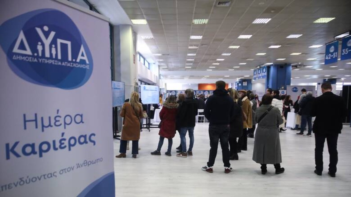 Ιστορικό ρεκόρ στις ενεργητικές πολιτικές απασχόλησης