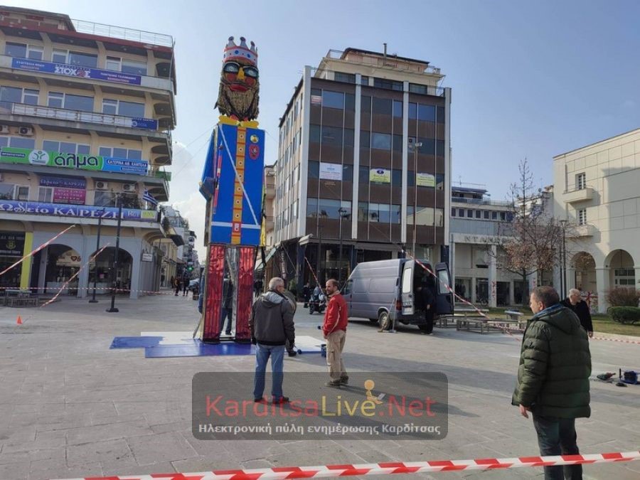 Τοποθετήθηκε στο κέντρο της πλατείας ο βασιλιάς Καρνάβαλος 