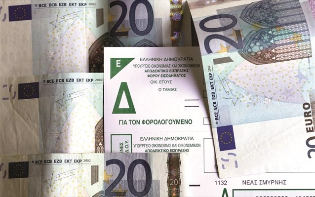 Eκπνέει η προθεσμία για τις φορολογικές δηλώσεις