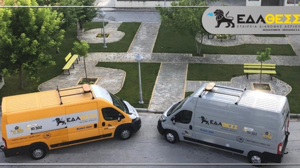 Το 64% των Θεσσαλών χρησιμοποιεί φυσικό αέριο