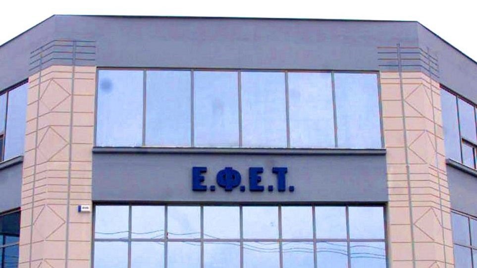 ΕΦΕΤ: Ανακαλείται παρτίδα μουστοκούλουρων