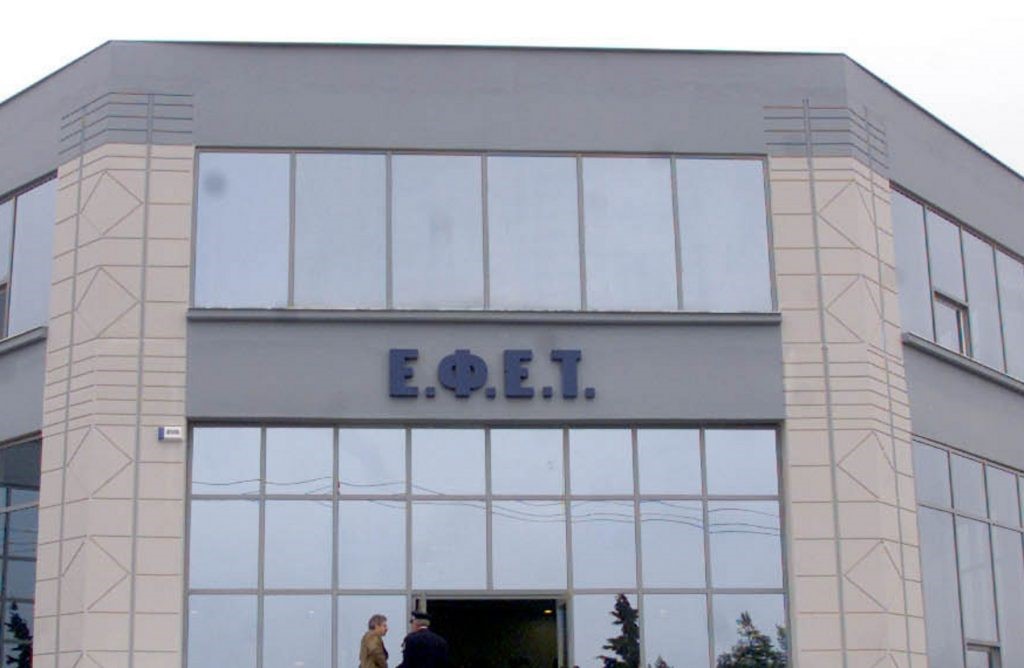 Ανακαλείται τρόφιμο από τον ΕΦΕΤ