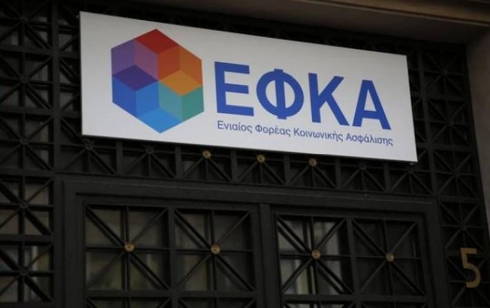 ΕΦΚΑ: 448 συμβασιούχοι στην καθαριότητα