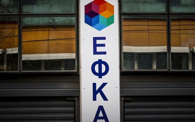 Προαιρετική ασφάλιση για πλήρη σύνταξη
