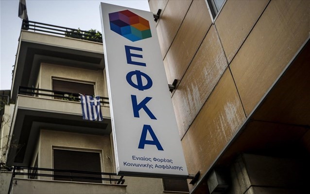 "Ακτινογραφία" στις 120 δόσεις 