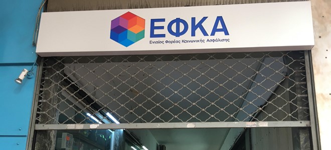 «Χρυσή» αγωγή από συνταξιούχο