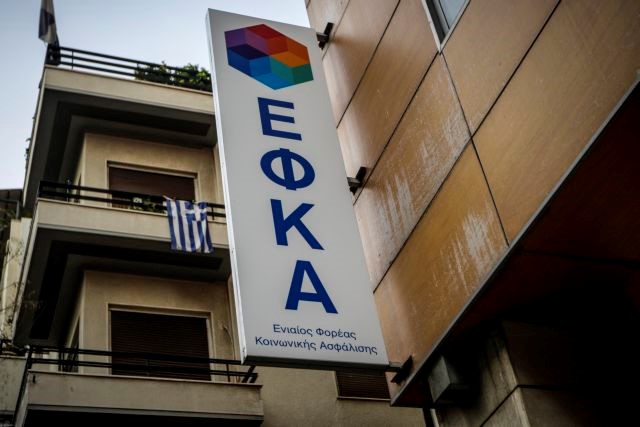 Πώς διαγράφονται οι παλαιές οφειλές