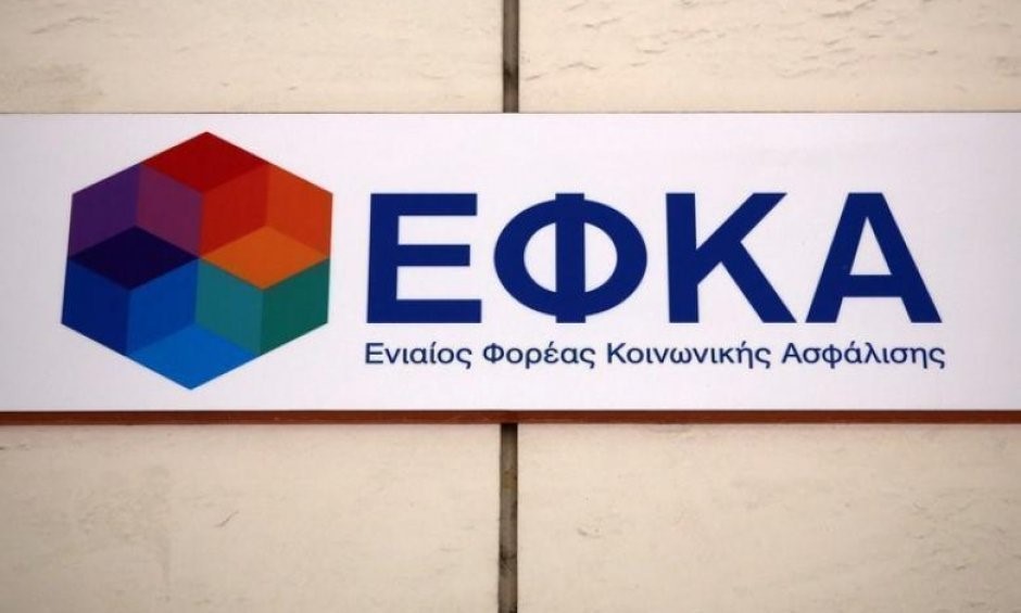 Δεν υπάρχει καμιά «τρύπα» στον ΕΦΚΑ