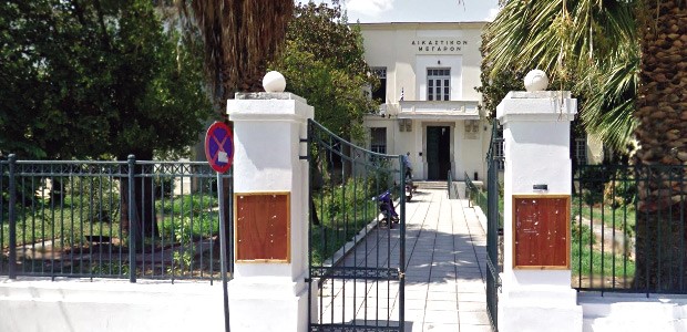 Kαταδίκη Λαρισαίου για απάτη κατά κτηνοτρόφου